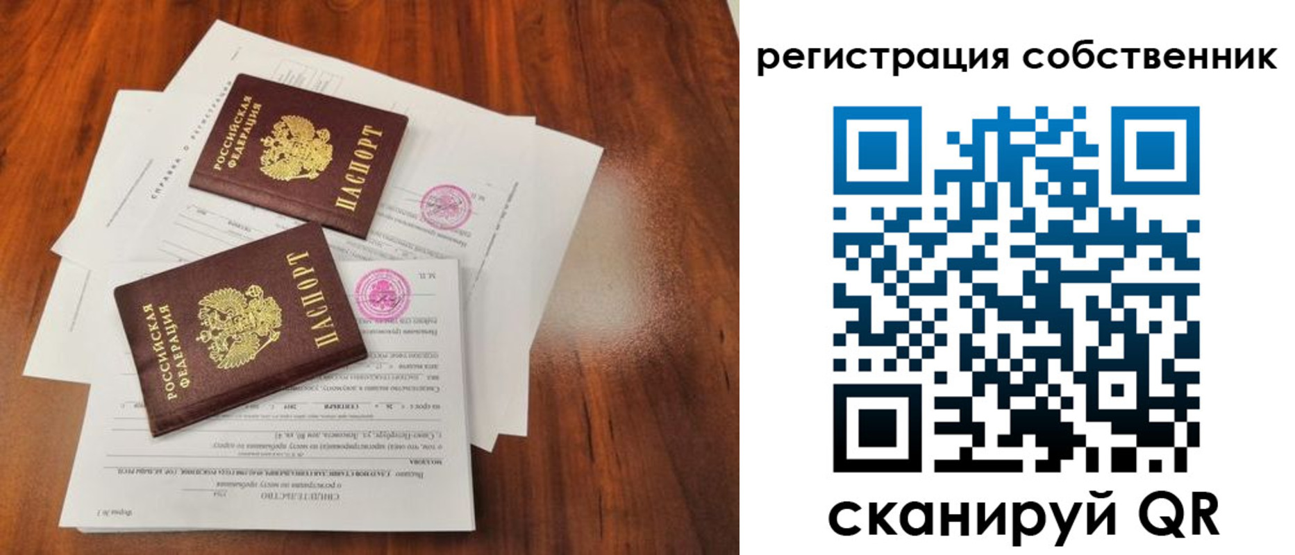 форма 3 в Тихвине